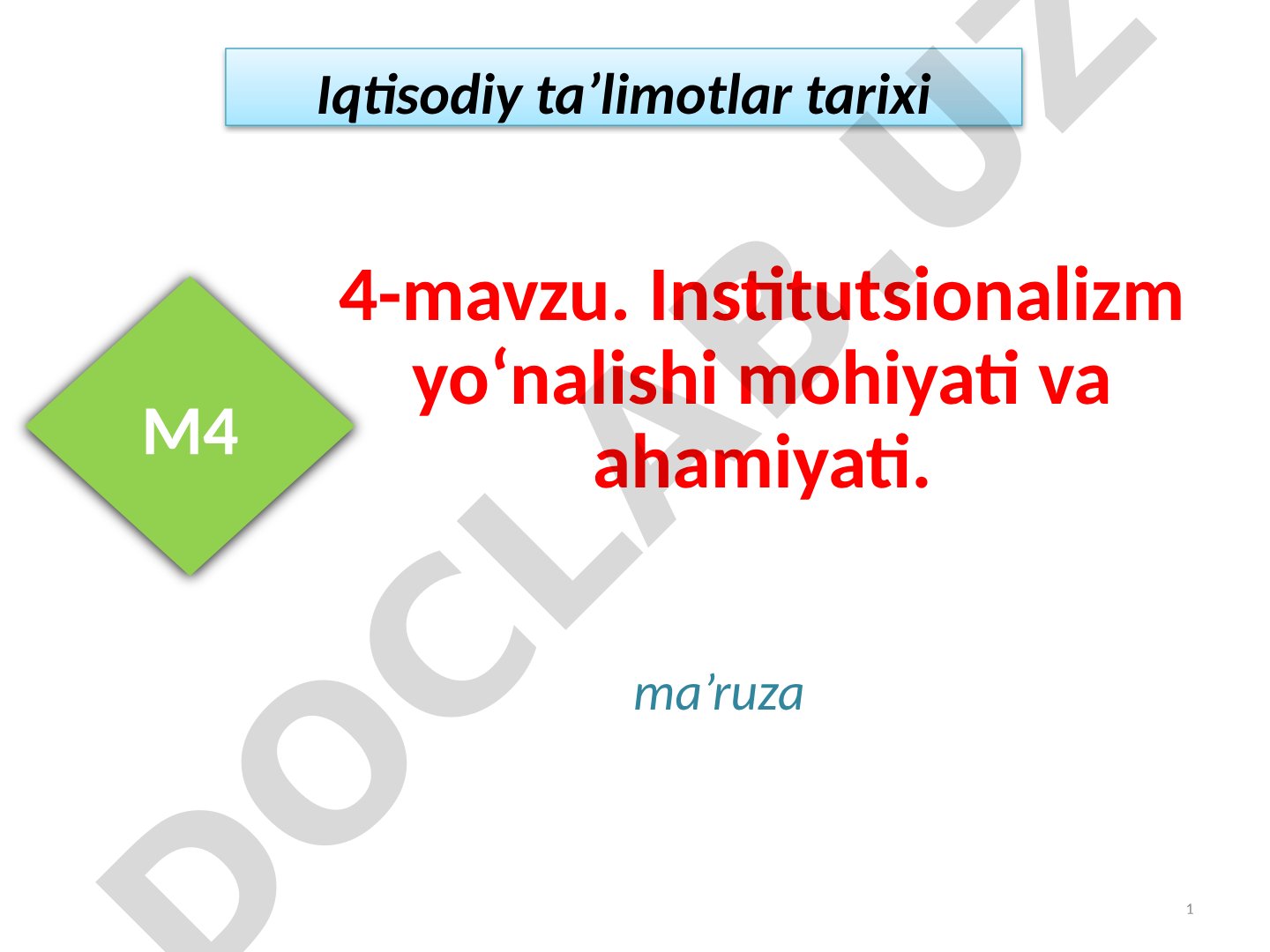 Institutsionalizm yo‘nalishi mohiyati va ahamiyati