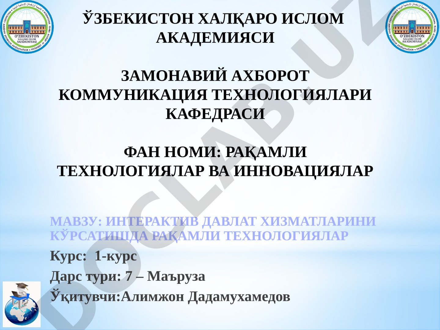 Интерактив давлат хизматларини кўрсатишда рақамли технологиялар