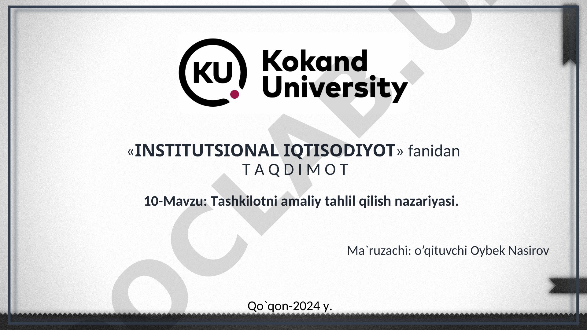 Tashkilotni amaliy tahlil qilish nazariyasi