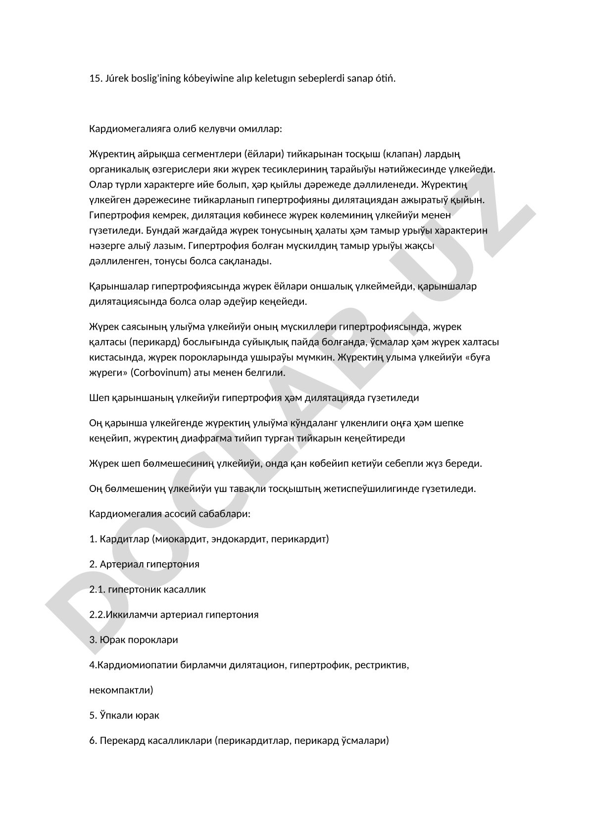 Кардиомегалияга олиб келувчи омиллар