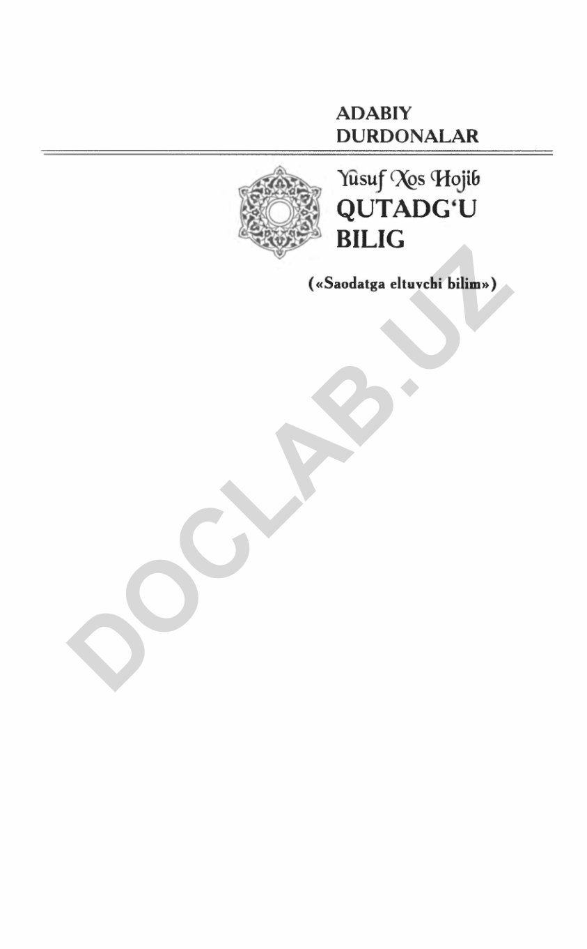 Qutadg'u bilig (Saodatga eltuvchi bilim) adabiy durdonalari