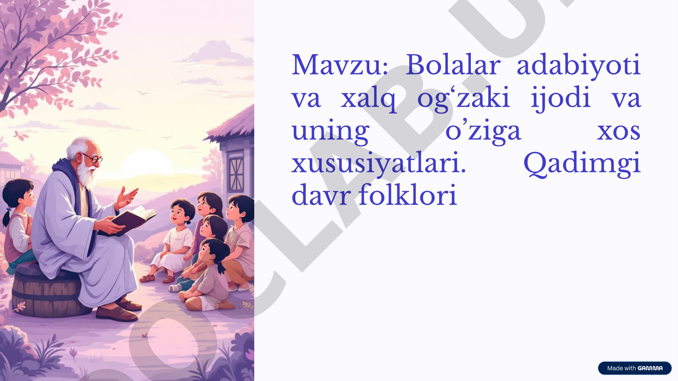 Bolalar adabiyoti va xalq og‘zaki ijodi va uning o’ziga xos xususiyatlari. Qadimgi davr folklori