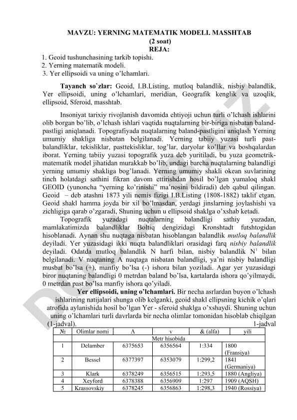 Yerning matematik modeli. Masshtab