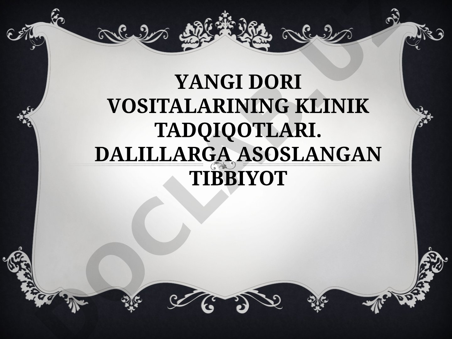 Yangi dori vositalarining klinik tadqiqotlari. Dalillarga asoslangan tibbiyot zamonaviy dorilardan to'g'ri va noto'g'ri foydalanish