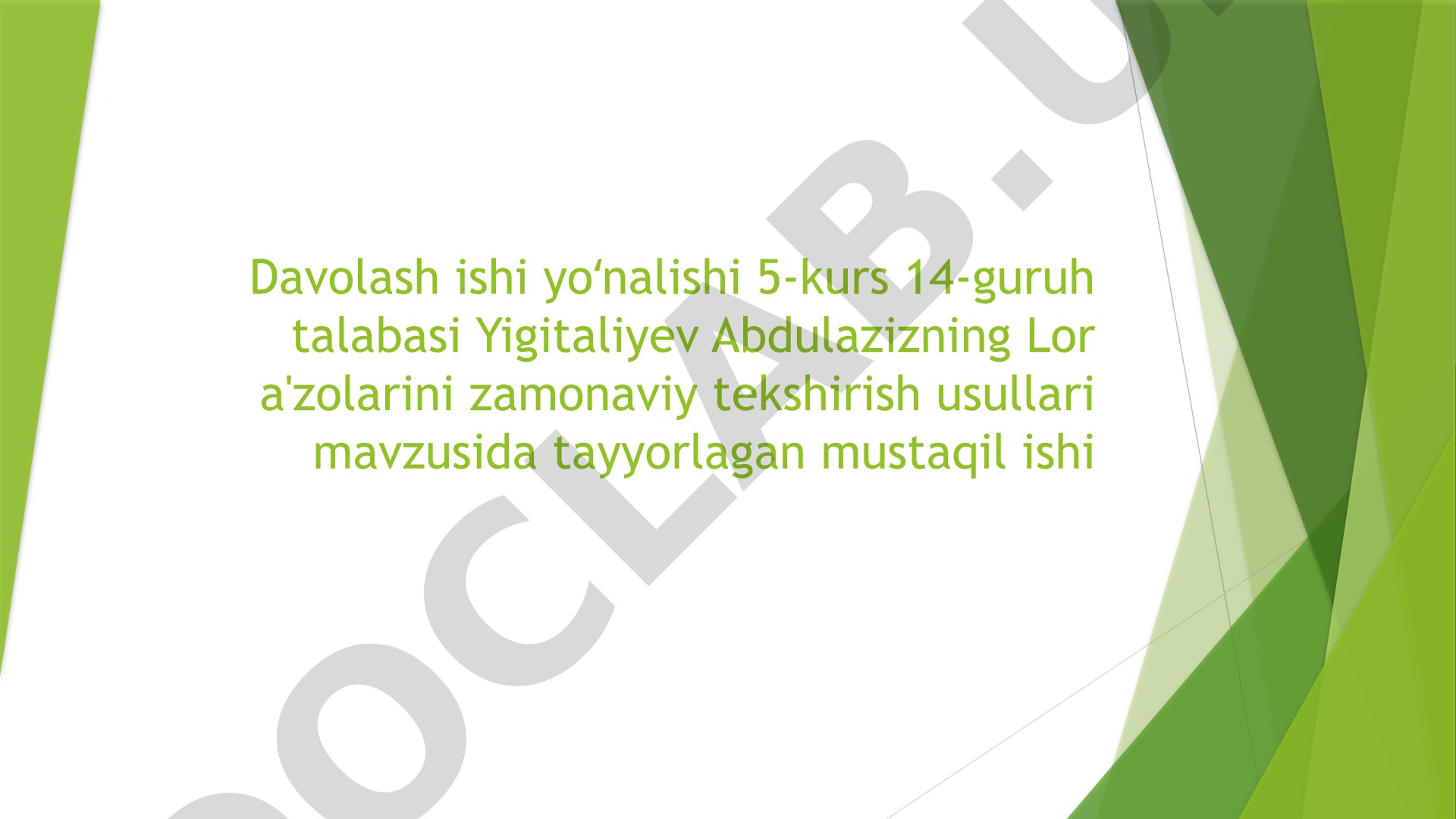 Lor a'zolarini zamonaviy tekshirish usullari