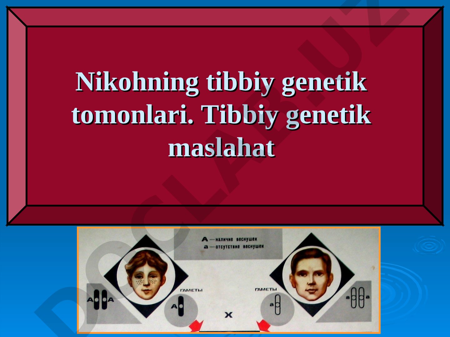Nikohning tibbiy genetik tomonlari