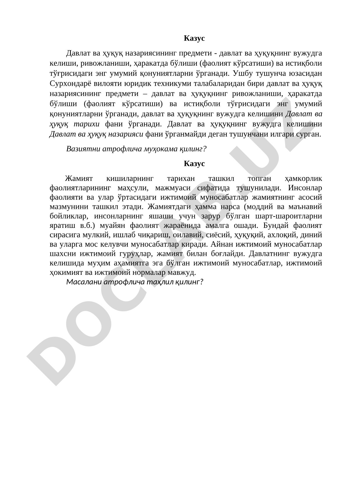 Казус Давлат ва ҳуқуқ назариясининг предмети