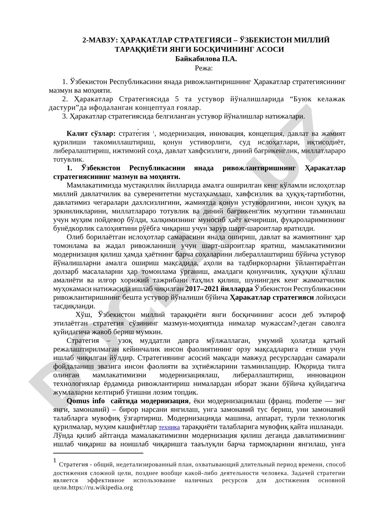 Ҳаракатлар стратегияси – Ўзбекистон миллий тараққиёти янги босқичининг асоси