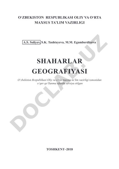 Shaharlar geografiyasi