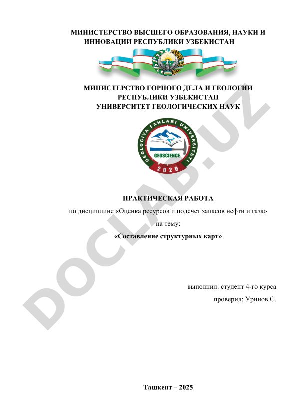 Составление структурных карт