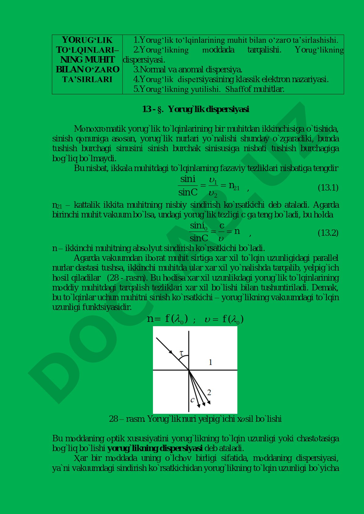 Yorug‘lik to‘lqinlarining muhit bilan o‘zaro ta’sirlari