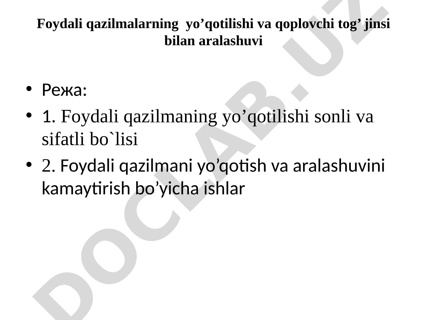 Foydali qazilmalarning yo'qotilishi va qoplovchi tog' jinsi bilan aralashuvi
