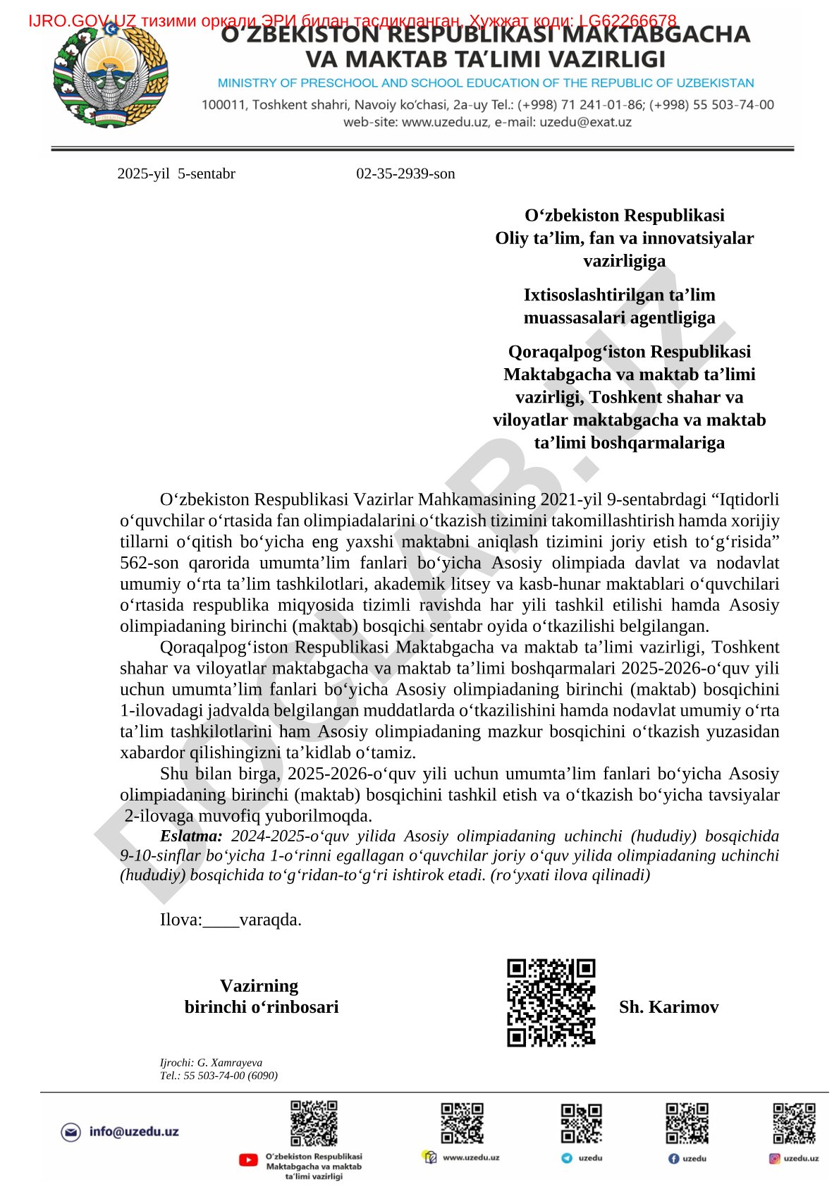 2025-2026-o‘quv yili umumtaʼlim fanlari bo‘yicha Asosiy olimpiadaning birinchi bosqichi jadvali