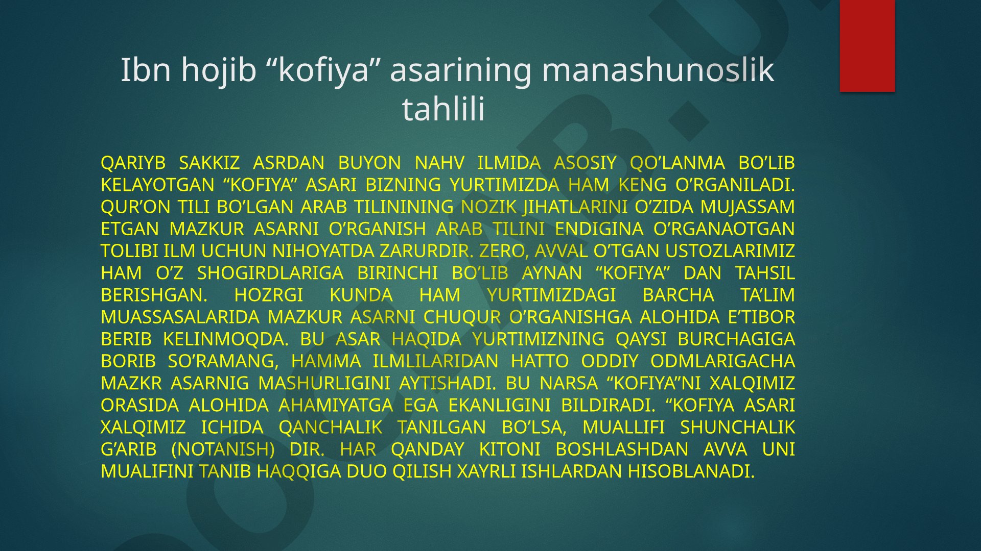 Ibn hojib “kofiya” asarining manashunoslik tahlili