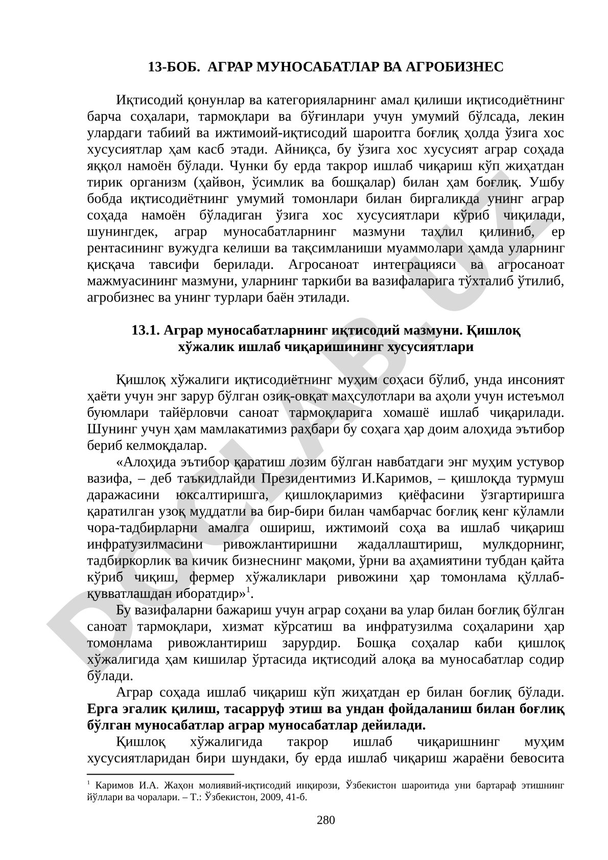 Аграр муносабатлар ва агробизнес