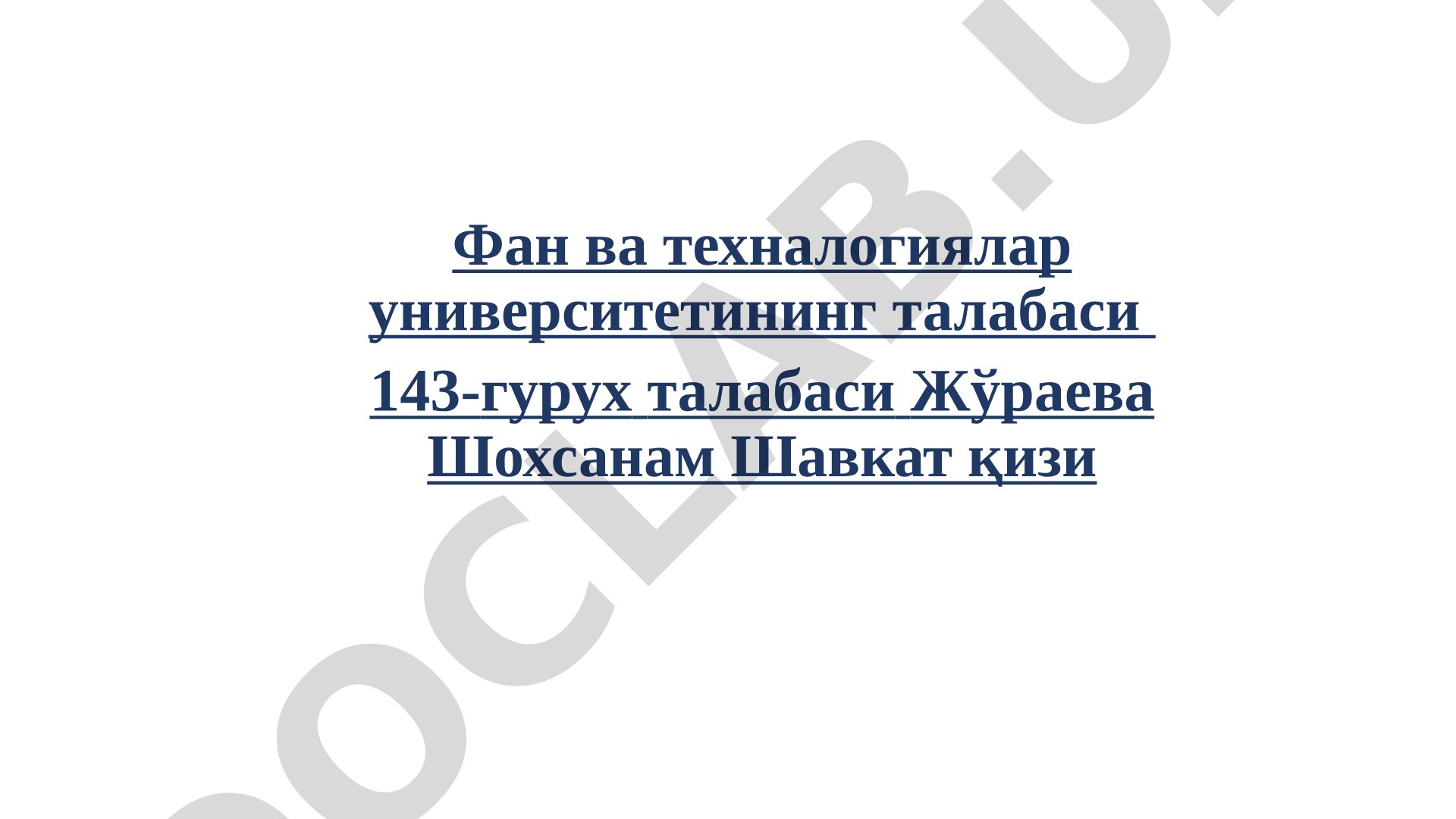 Юракнинг тузилиши