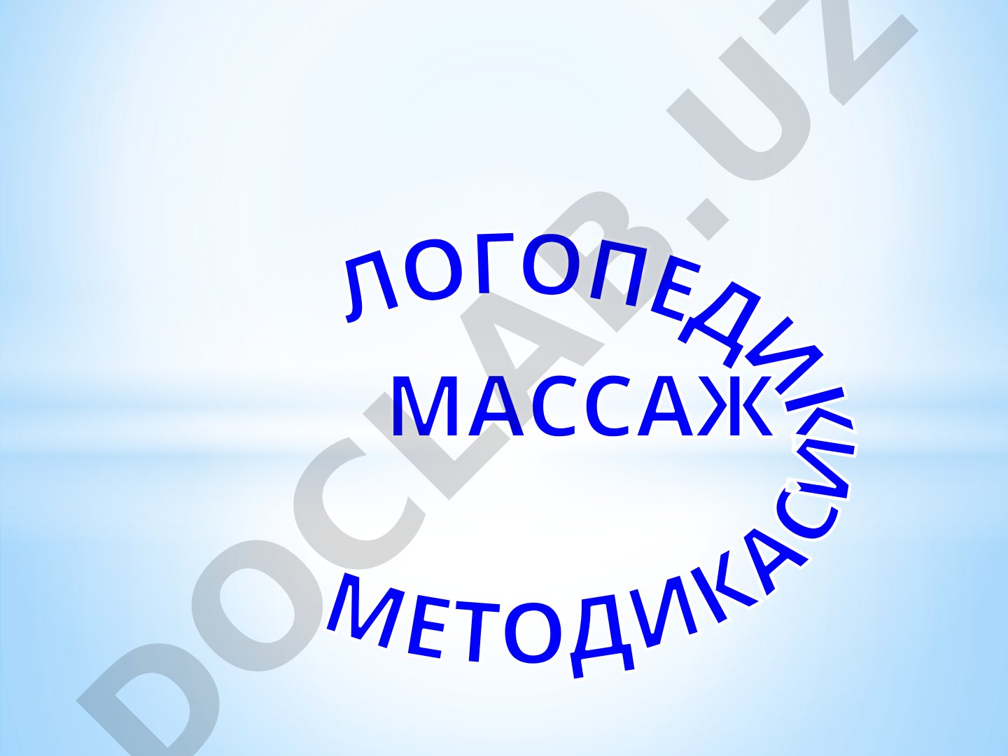 Шербакова методикаси бўйича артикулиацион мускуллар ҳаракатчанглигини ривожлантириувчи нуқталар жойлашув схемаси