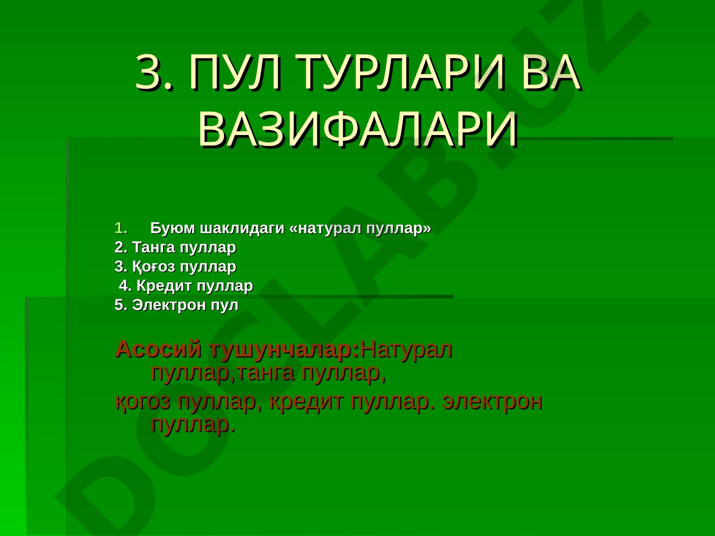 Пул турлари ва вазифалари