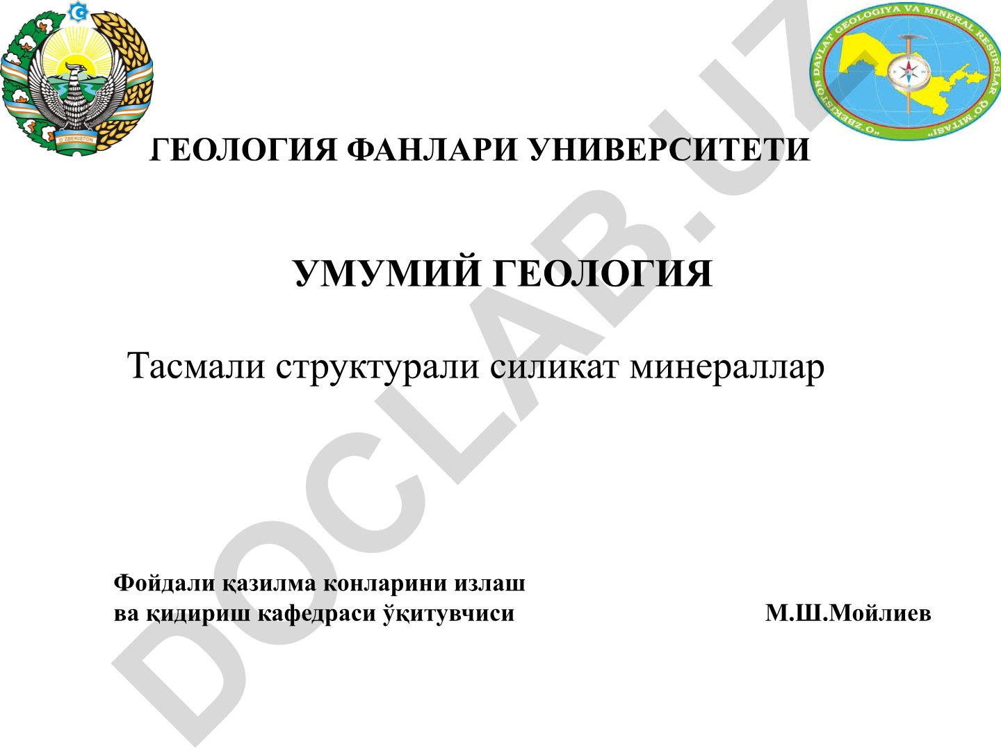 Хризотил-асбест ва тальк минералларнинг хоссалари ва амалий аҳамияти