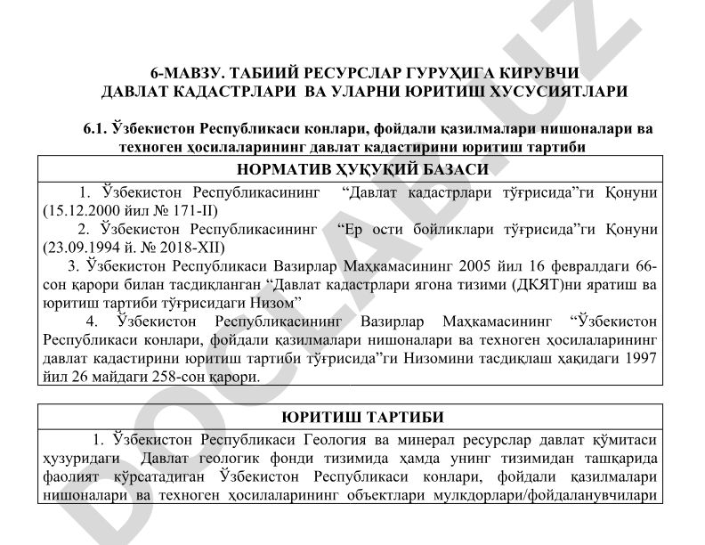 Табиий ресурслар гуруҳига кирувчи давлат кадастрлари ва уларни юритиш хусусиятлари