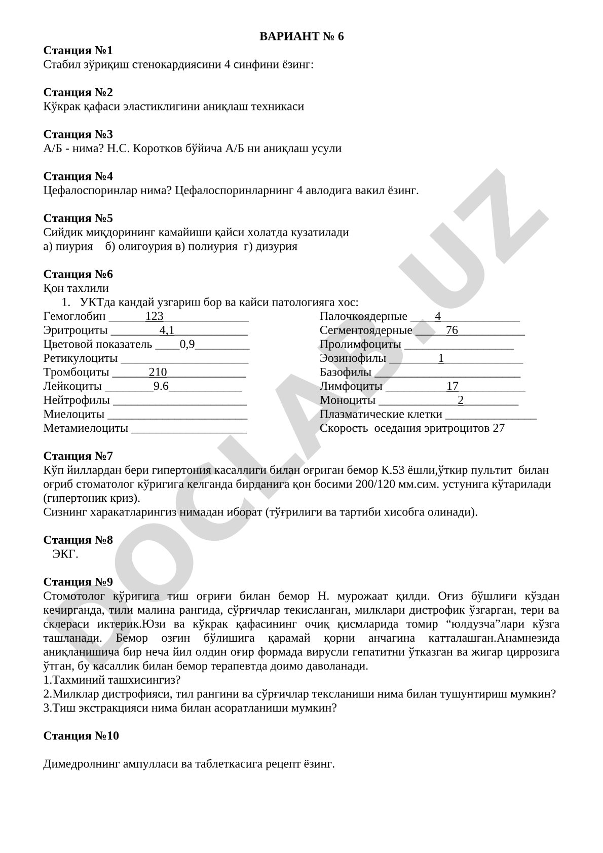 Tibbiyot imtihoni variant №6 stansiyalar topshiriqlari