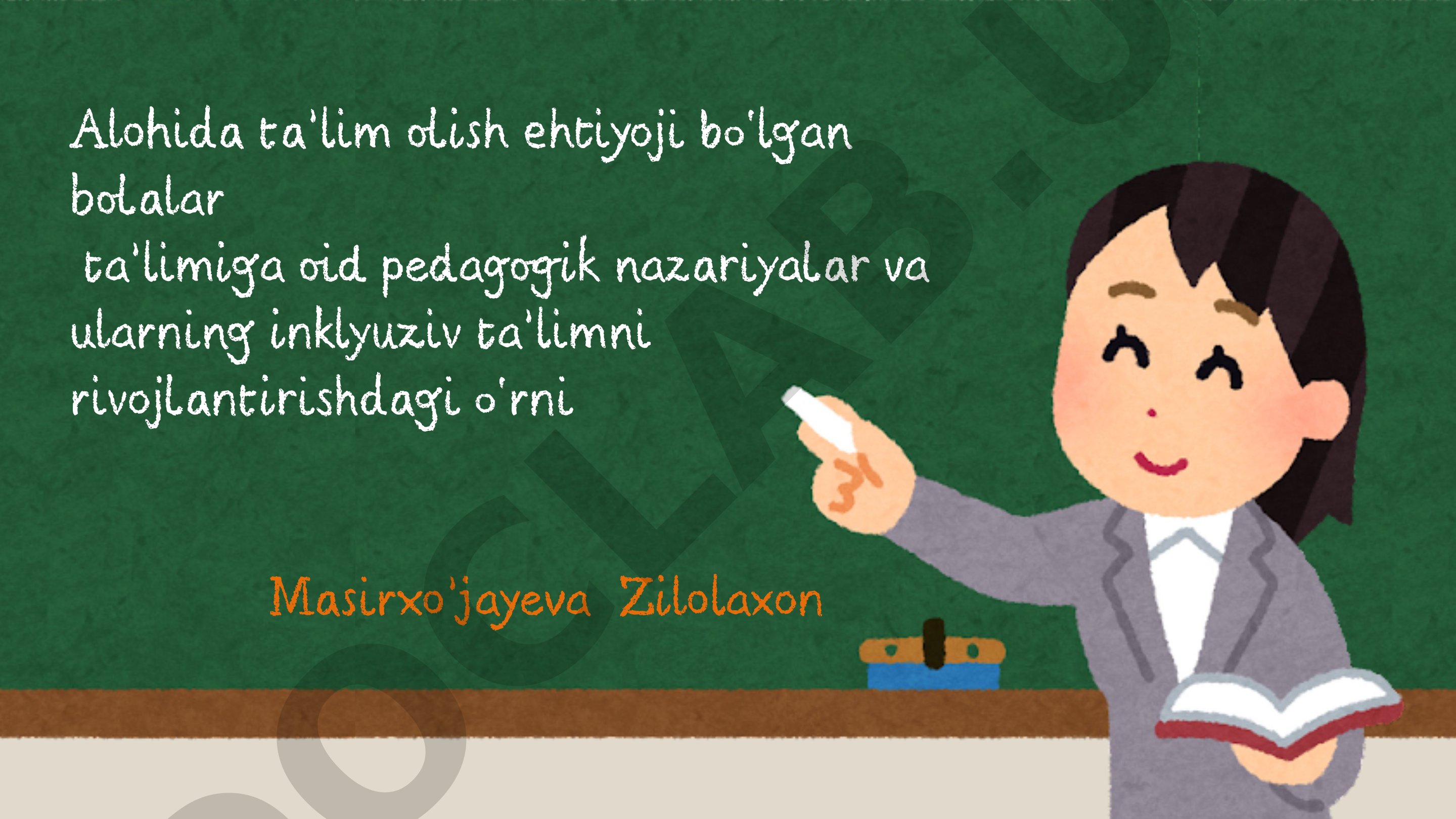 Alohida ta’lim olish ehtiyoji bо‘lgan bolalar ta’limiga oid pedagogik nazariyalar va ularning inklyuziv ta’limni rivojlantirishdagi о‘rni
