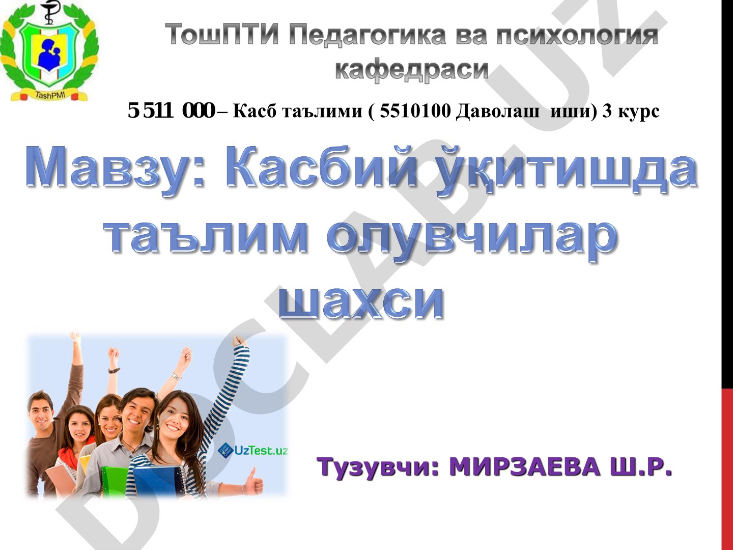 Shaxs rivojlanishiga ta'sir ko'rsatuvchi omillar va yoshga oid xususiyatlar