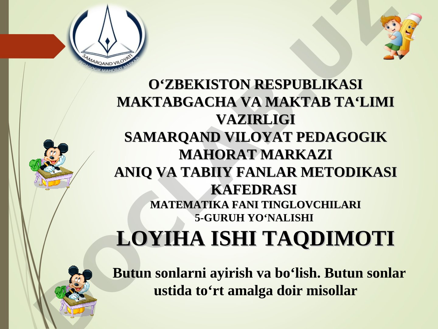 Butun sonlarni ayirish va bo‘lish. Butun sonlar ustida to‘rt amalga doir misollar