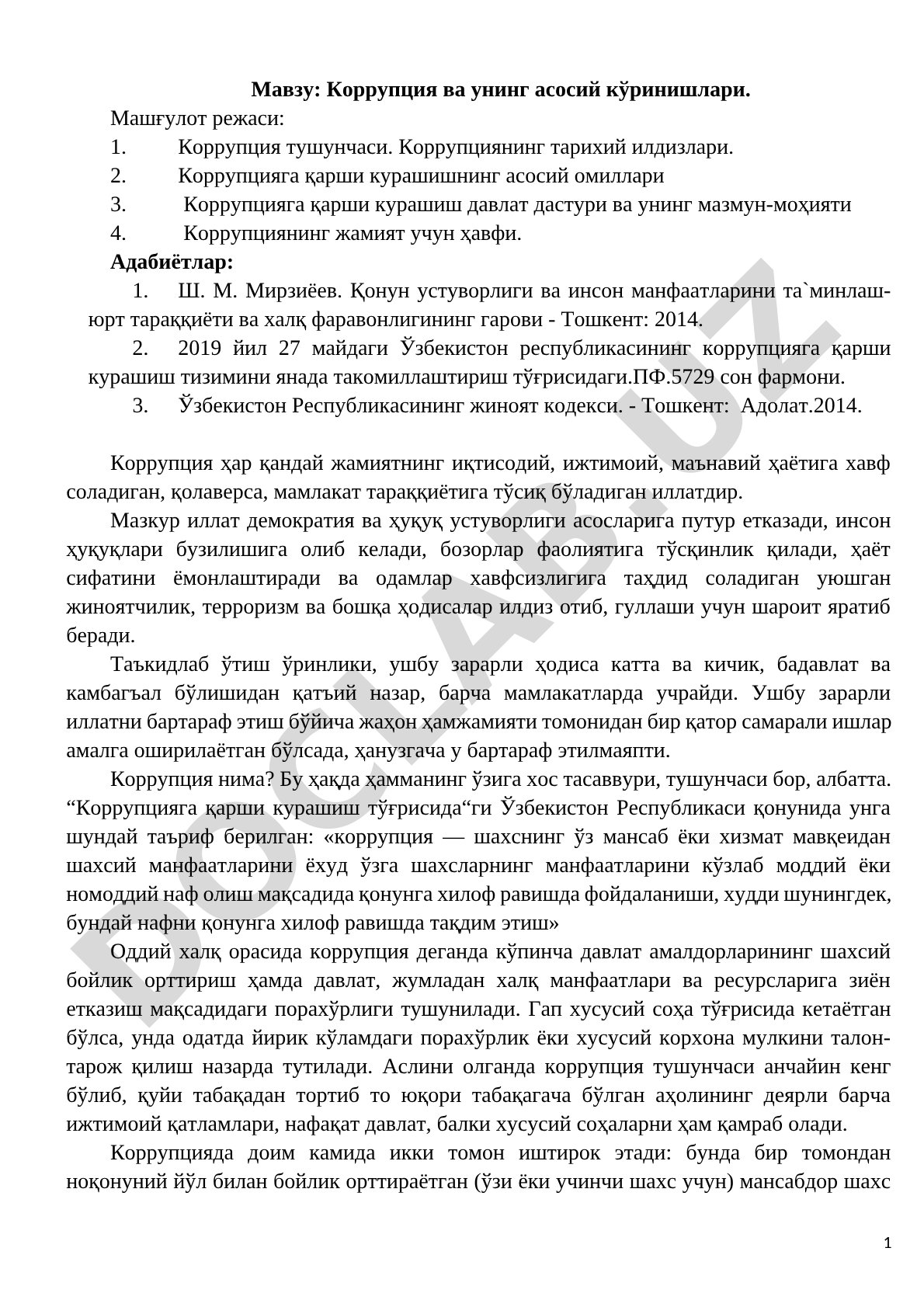 Коррупция ва унинг асосий кўринишлари