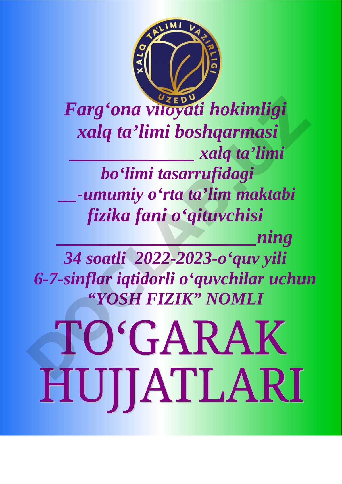 Yosh fizik to'garagining ish rejasi