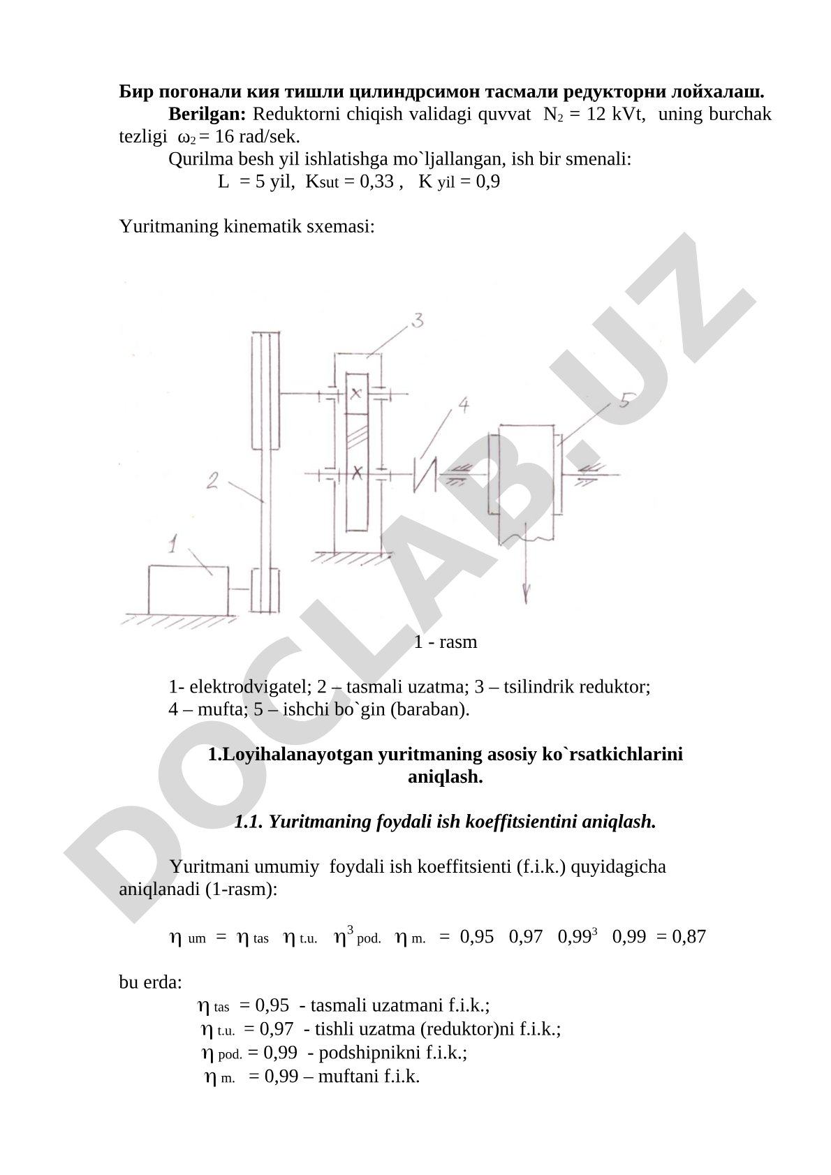 Bir pog'onali qiya tishli tsilindrsimon tasmali reduktorni loyihalash