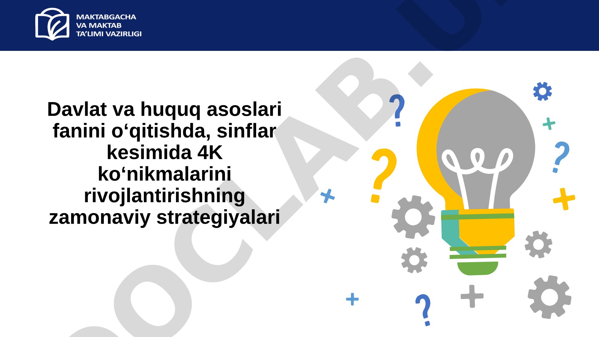 Davlat va huquq asoslari fanini o'qitishda, sinflar kesimida 4K ko'nikmalarini rivojlantirishning zamonaviy strategiyalari