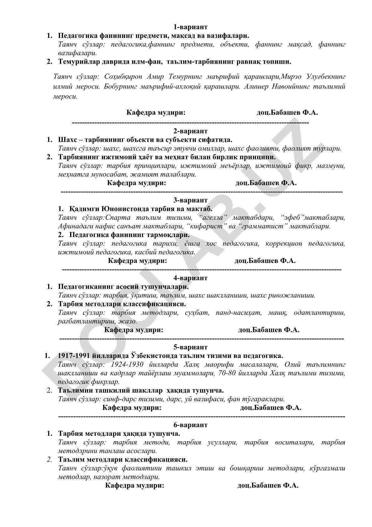 Pedagogika fanining predmeti, maqsad va vazifalari