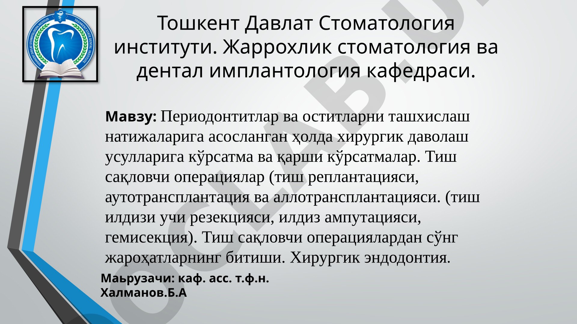 Периодонтитлар ва оститларни ташхислаш натижаларига асосланган ҳолда хирургик даволаш усулларига кўрсатма ва қарши кўрсатмалар