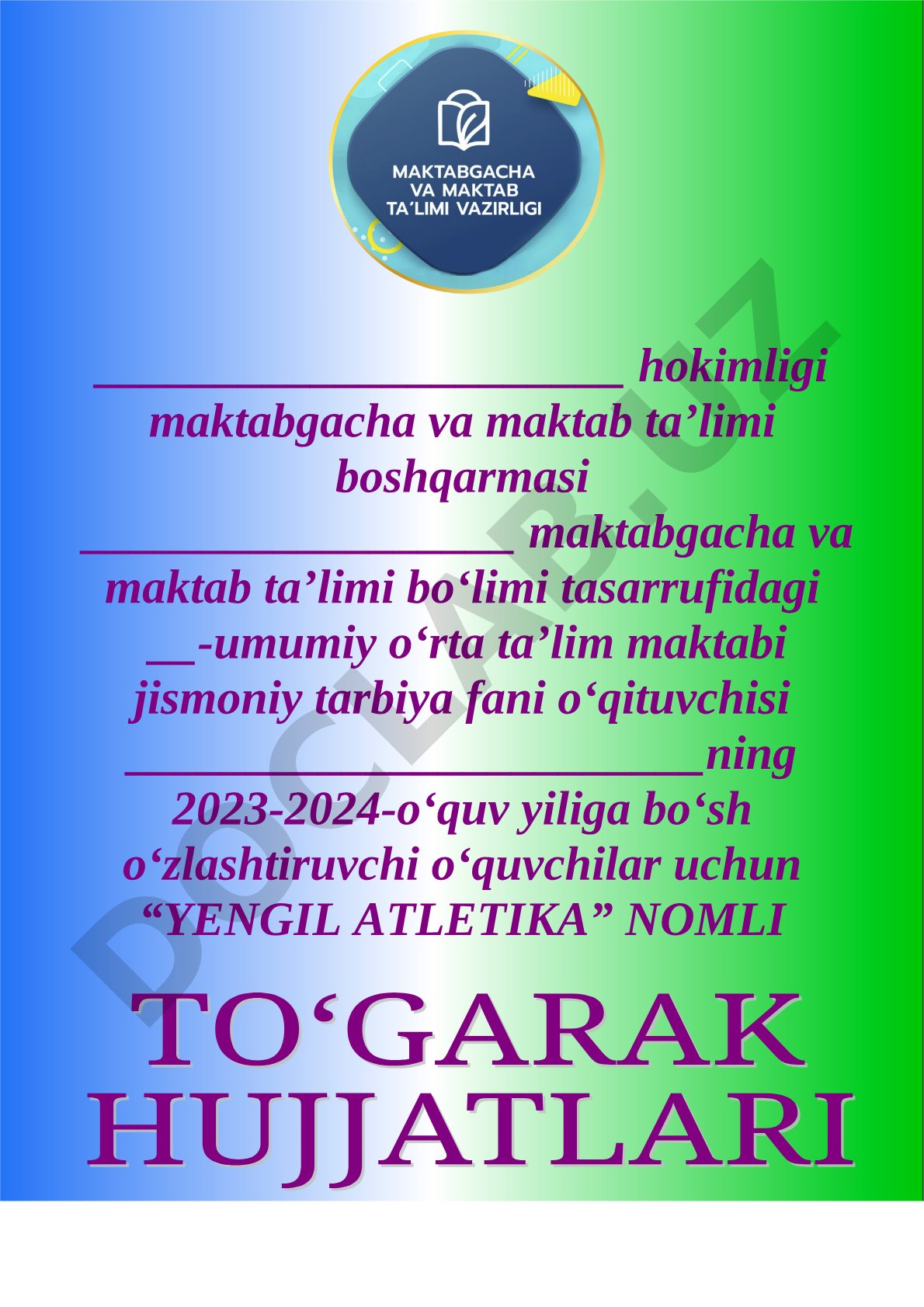 Bo‘sh o‘zlashtiruvchi o‘quvchilar uchun yengil atletika to‘garagi
