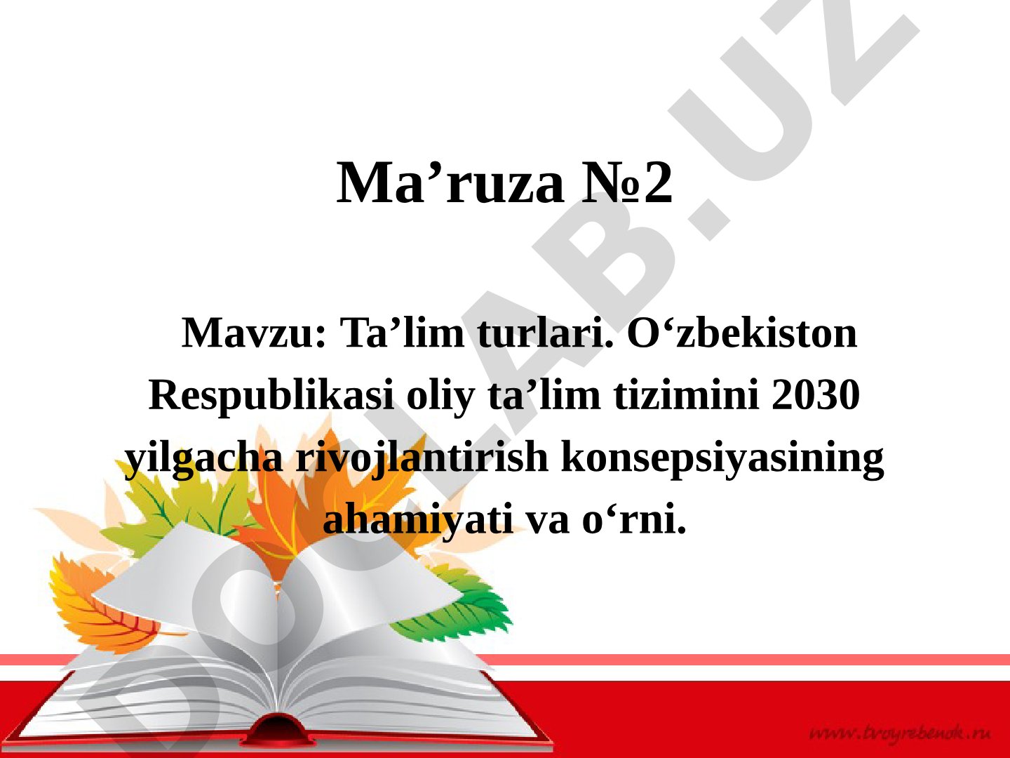 Ta’lim turlari. O‘zbekiston Respublikasi oliy ta’lim tizimini 2030 yilgacha rivojlantirish konsepsiyasining ahamiyati va o‘rni.