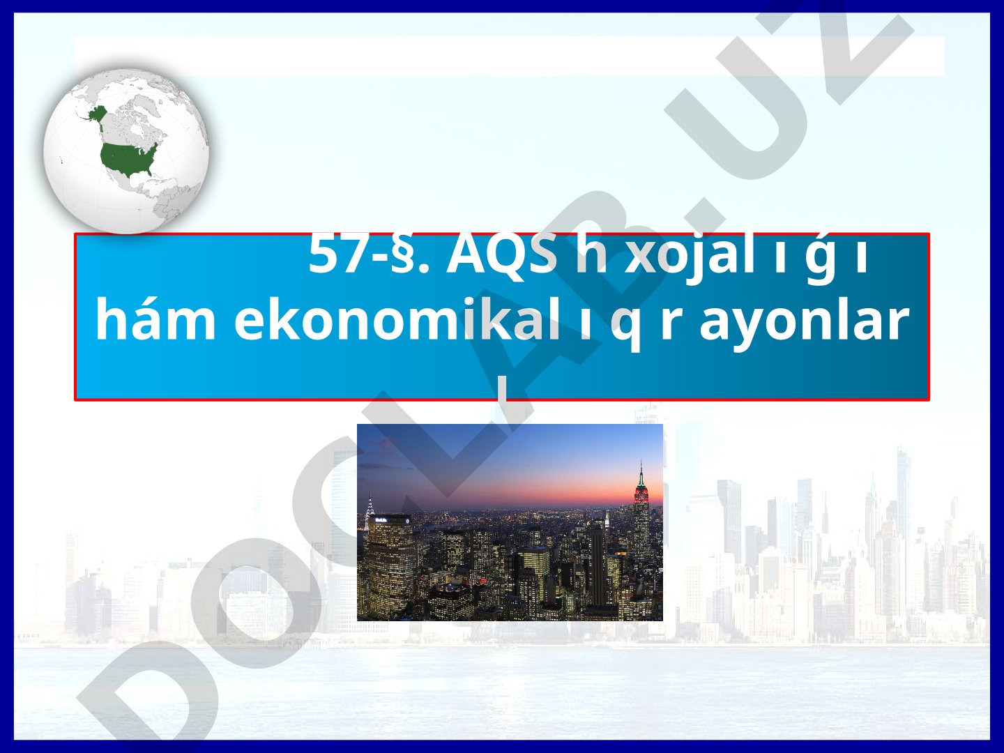 AQSh iqtisodiyoti va sanoati tahlili