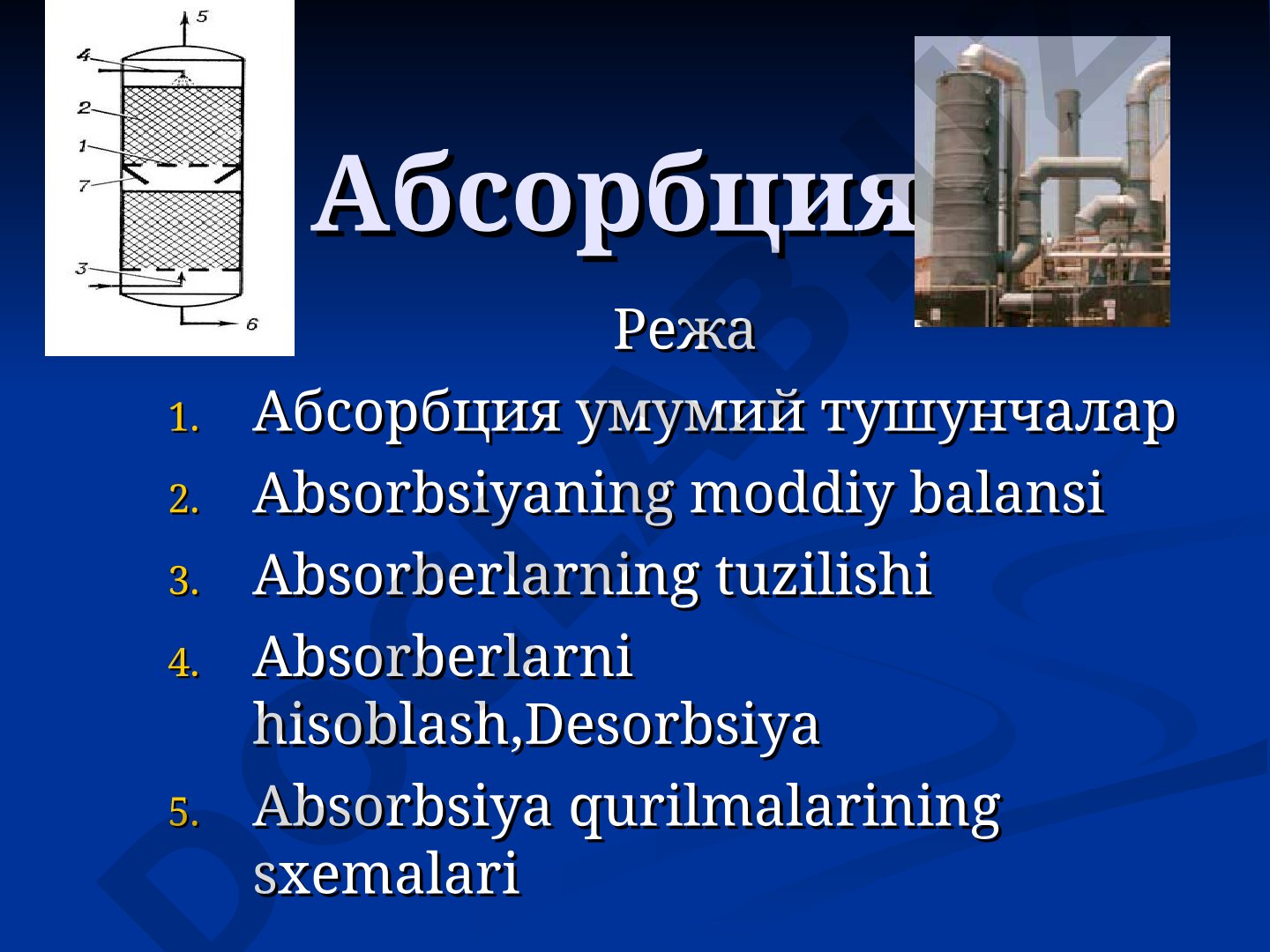 Absorbsiya jarayoni va absorberlarning tuzilishi