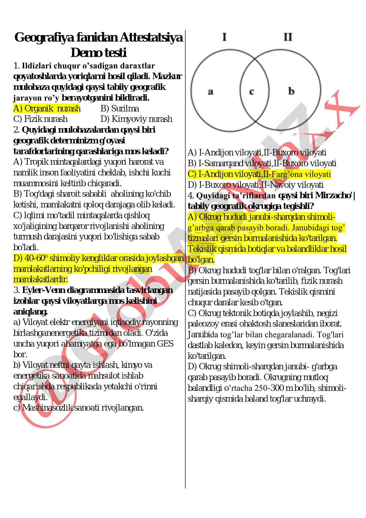 Geografiya fanidan Attestatsiya Demo testi