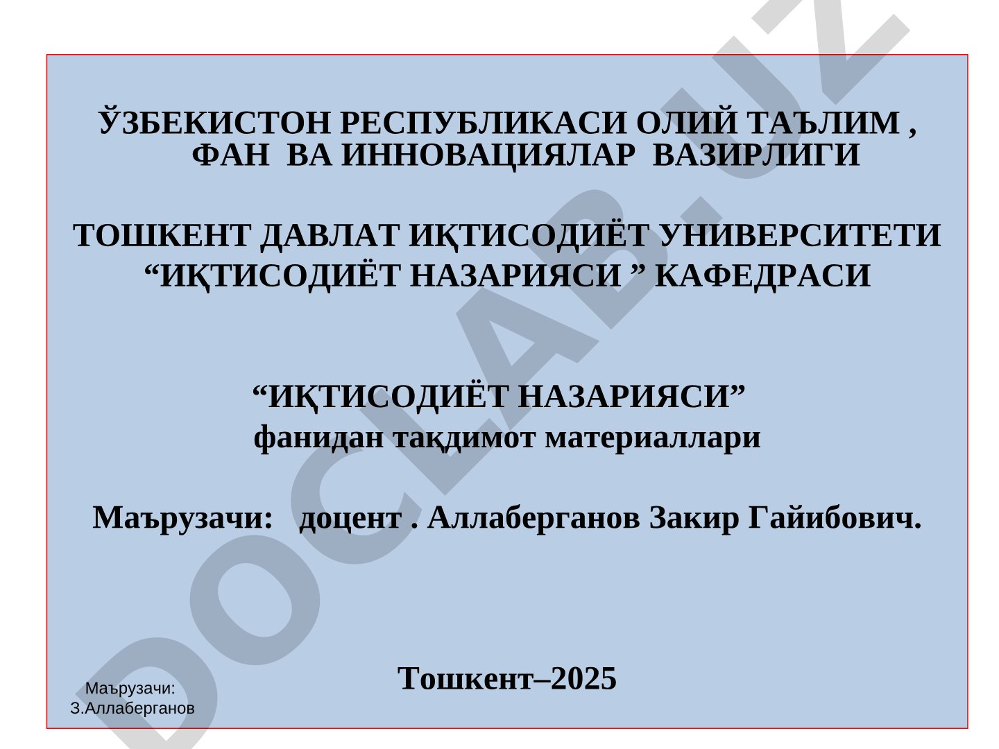Milliy iqtisodiyotda makroiqtisodiy muvozanat va davlat tartibga solish