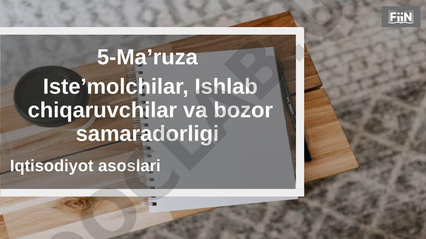 Iste’molchilar, Ishlab chiqaruvchilar va bozor samaradorligi