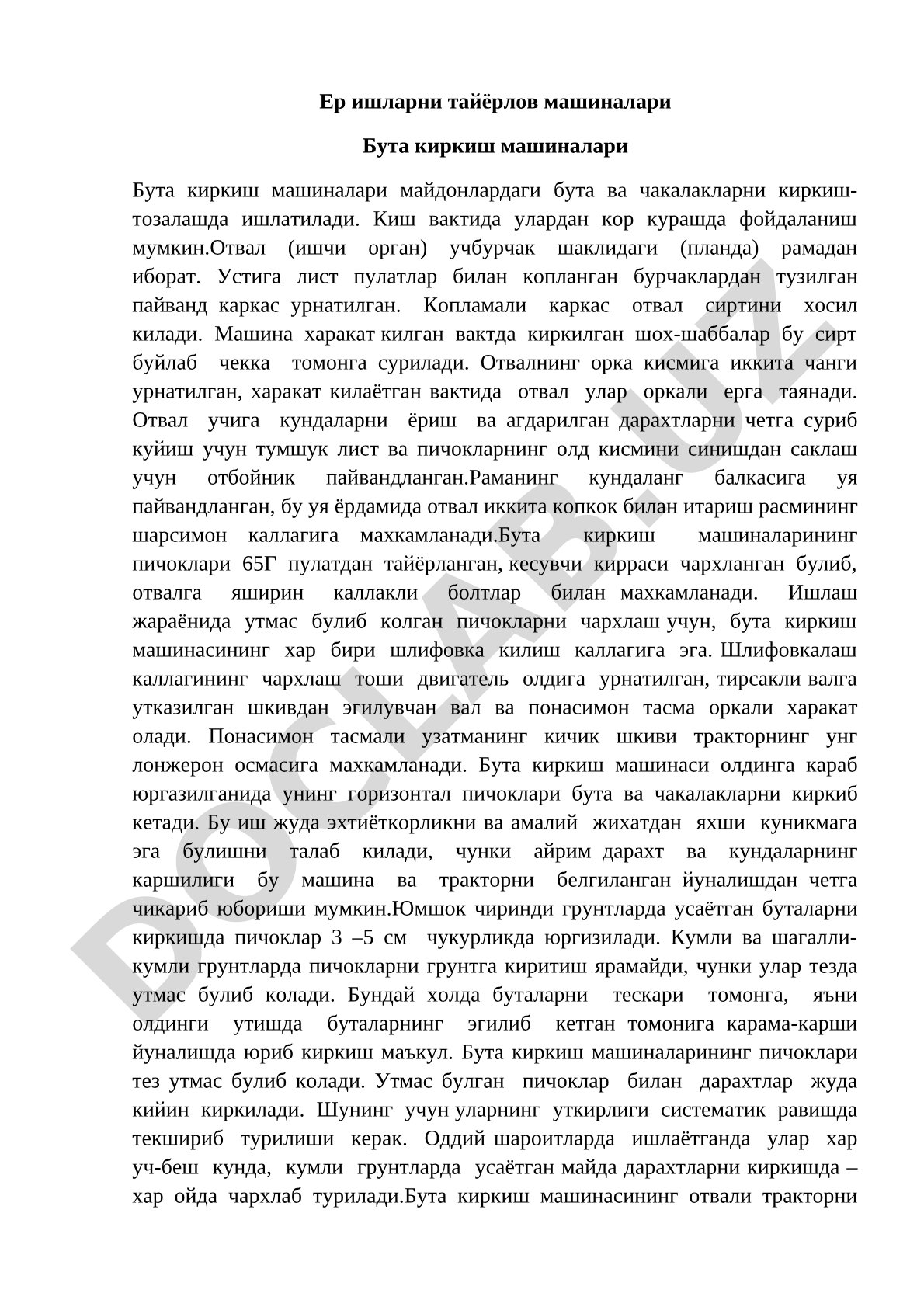 Бута киркиш машиналари