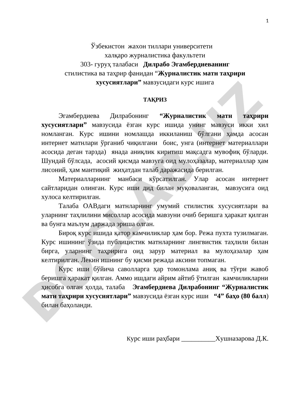 Журналистик матн таҳрири хусусиятлари