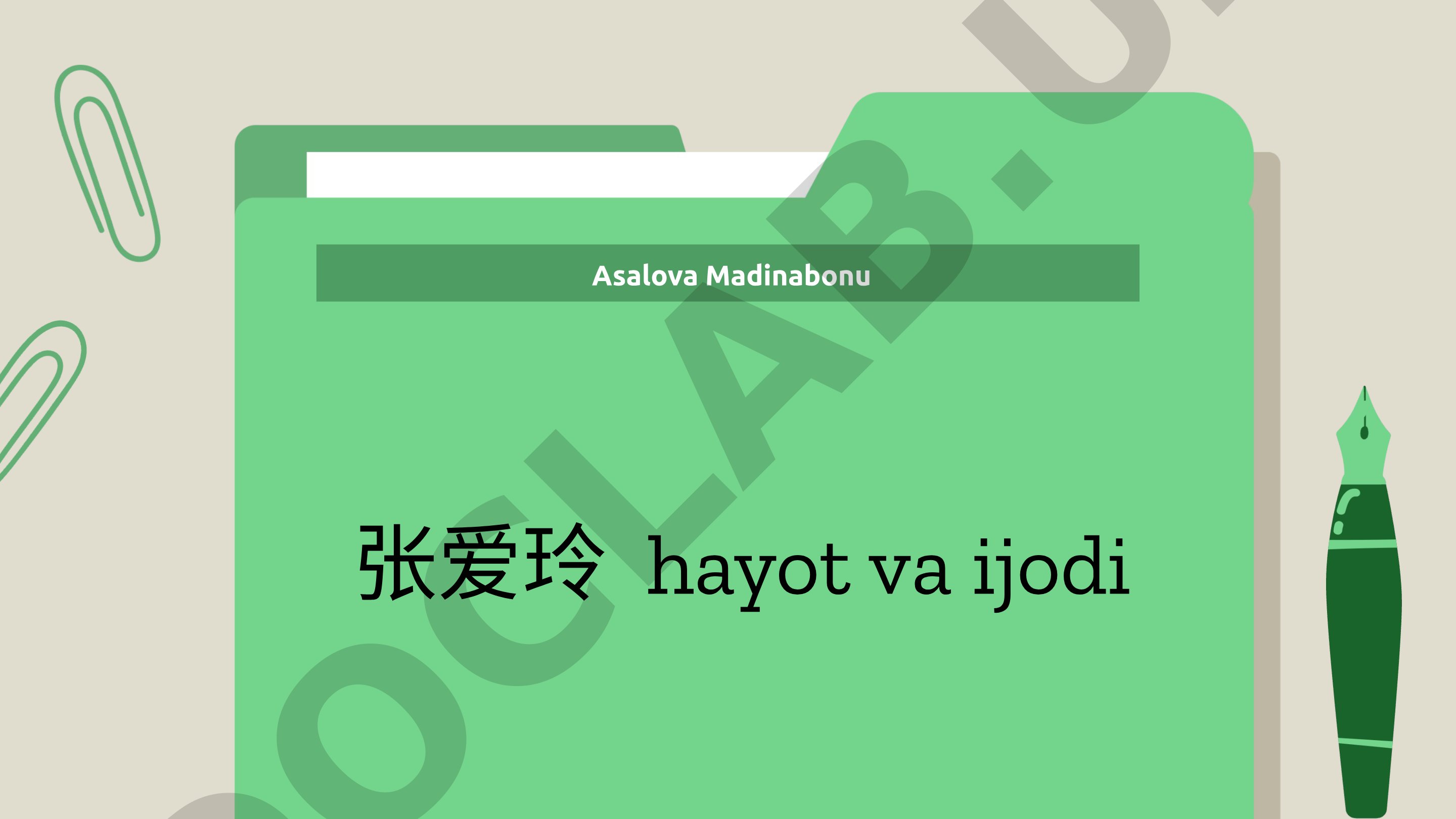 Zhang Ailing hayot va ijodi