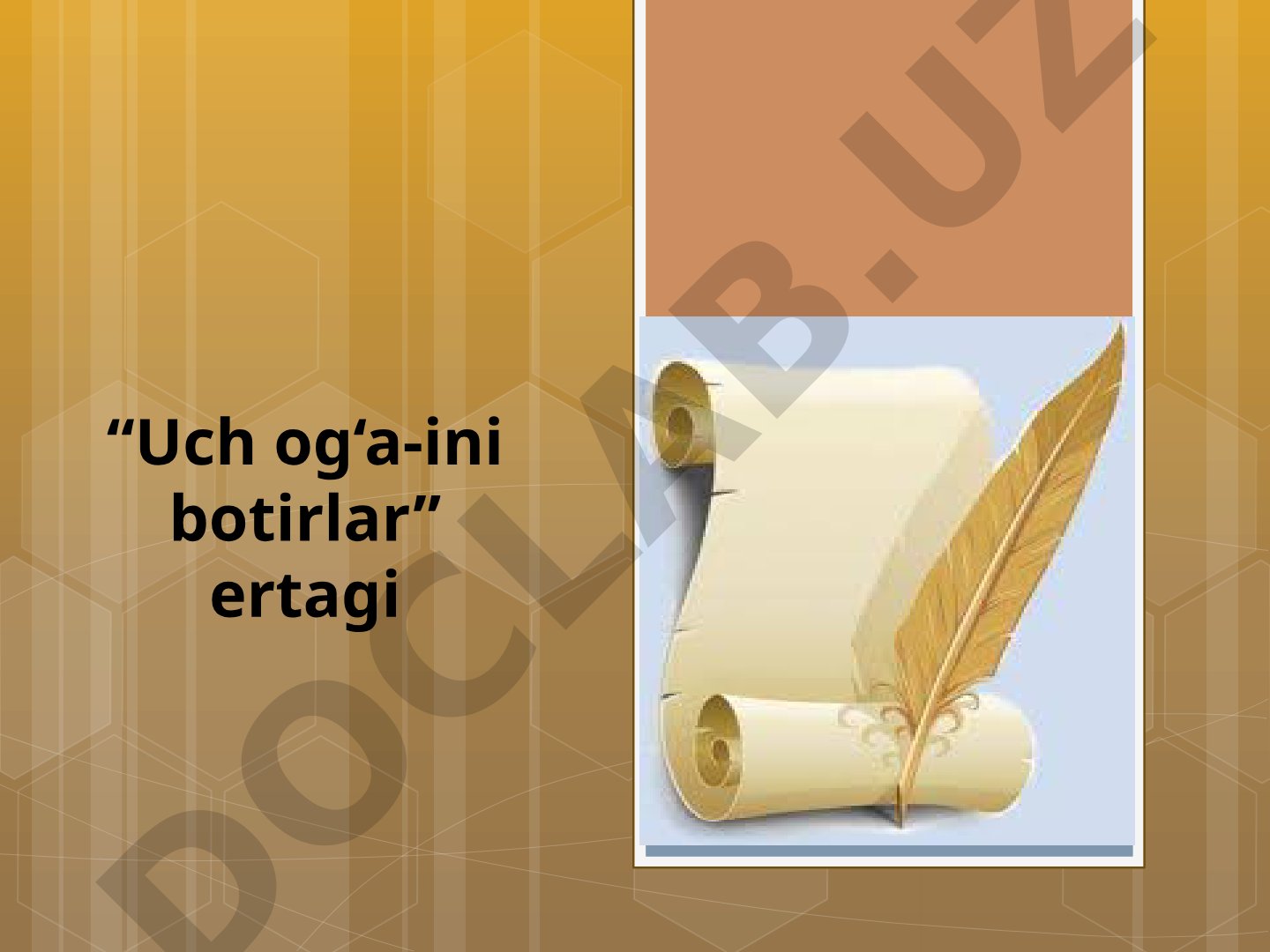 Uch og'a-ini botirlar' ertagi