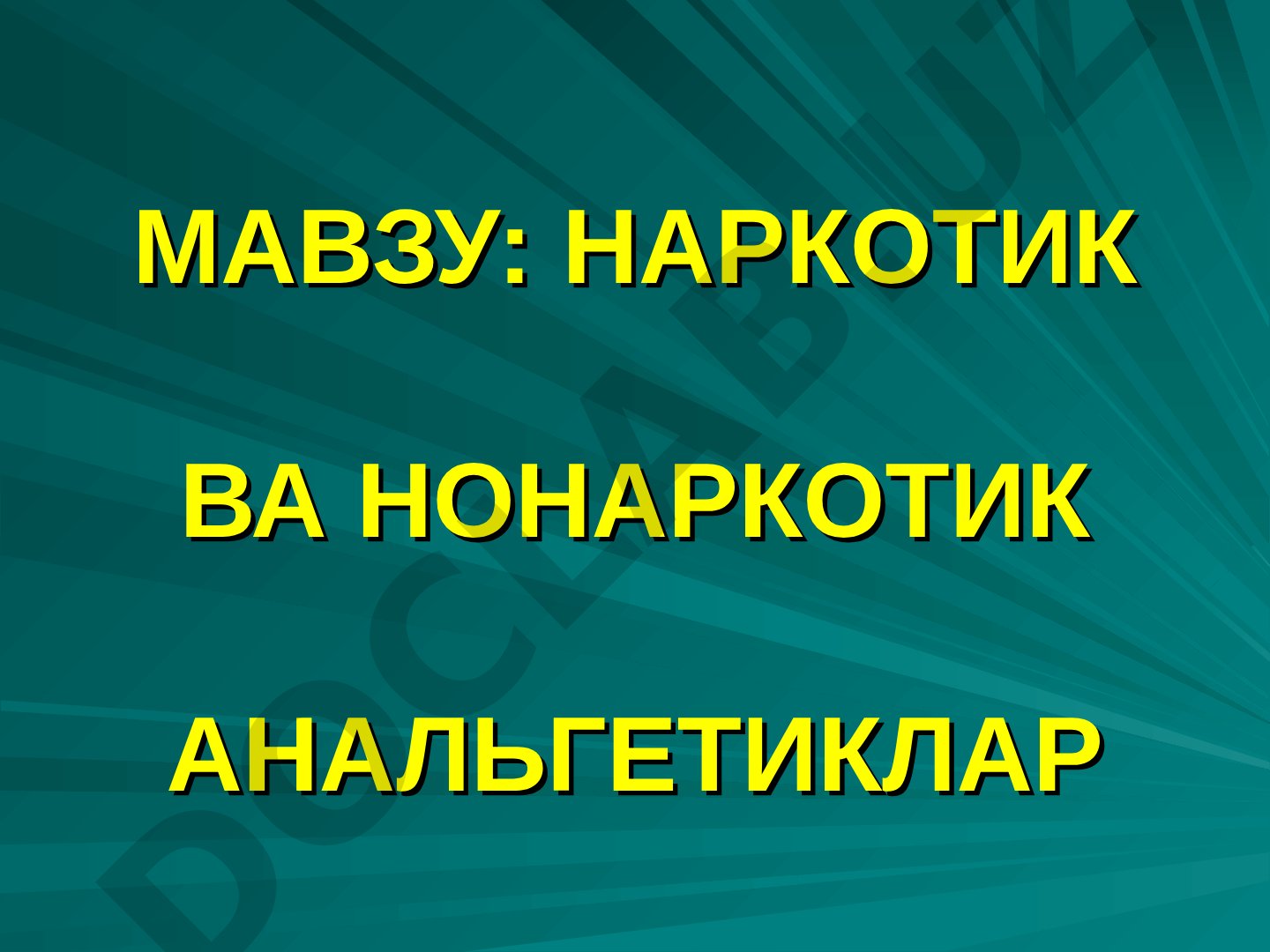 НАРКОТИК ВА НОНАРКОТИК АНАЛЬГЕТИКЛАР