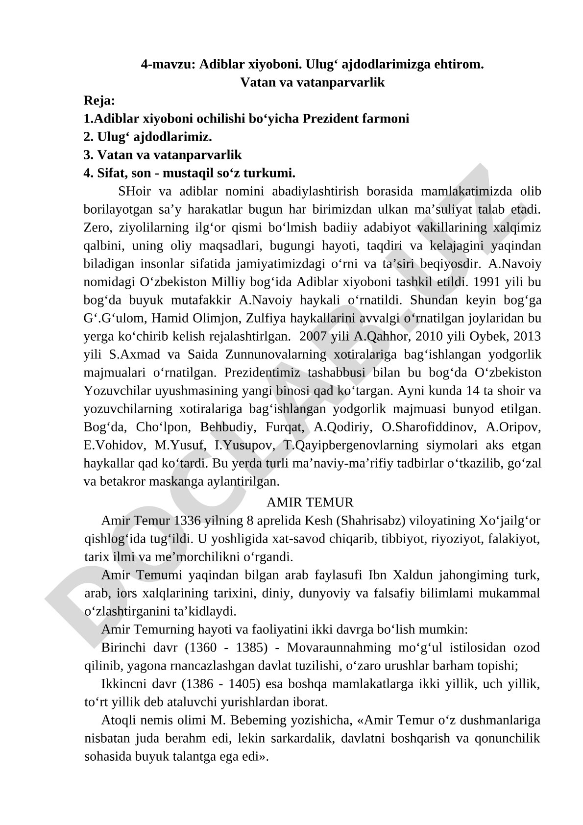 Adiblar xiyoboni, ulug‘ ajdodlarga ehtirom va vatanparvarlik