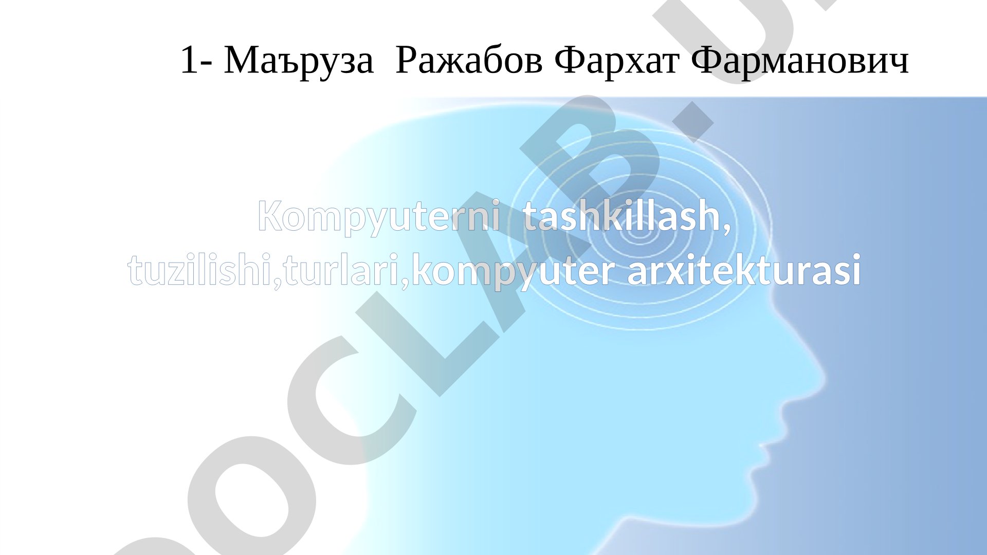 Kompyuterni tashkillash, tuzilishi, turlari, kompyuter arxitekturasi