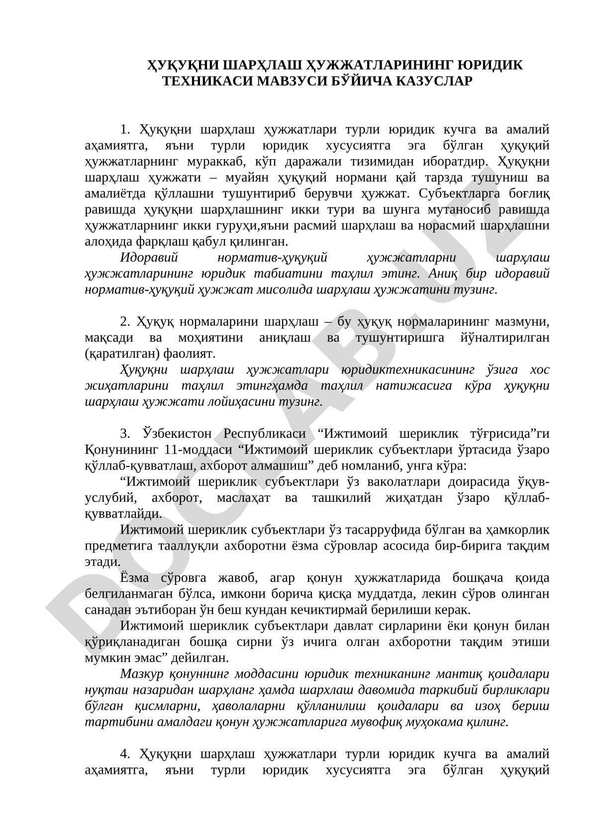 Ҳуқуқни шарҳлаш ҳужжатларининг юридик техникаси мавзуси бўйича казуслар