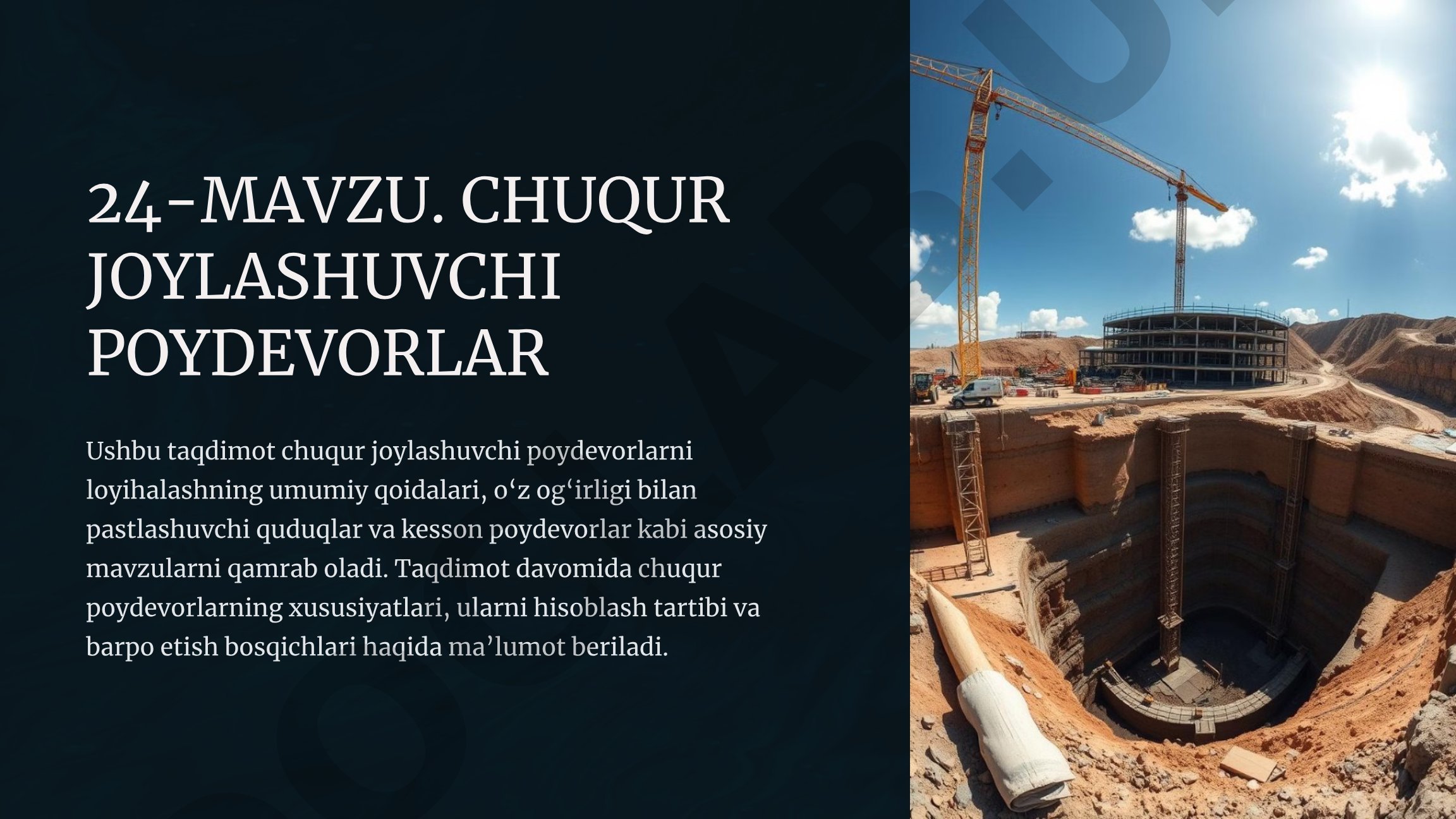 Chuqur poydevorlarni loyihalash qoidalari, quduqlar va kesson poydevorlar haqida